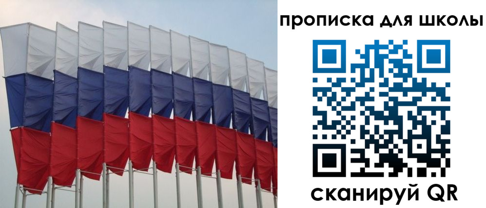 прописка для работы в Дорогобуже