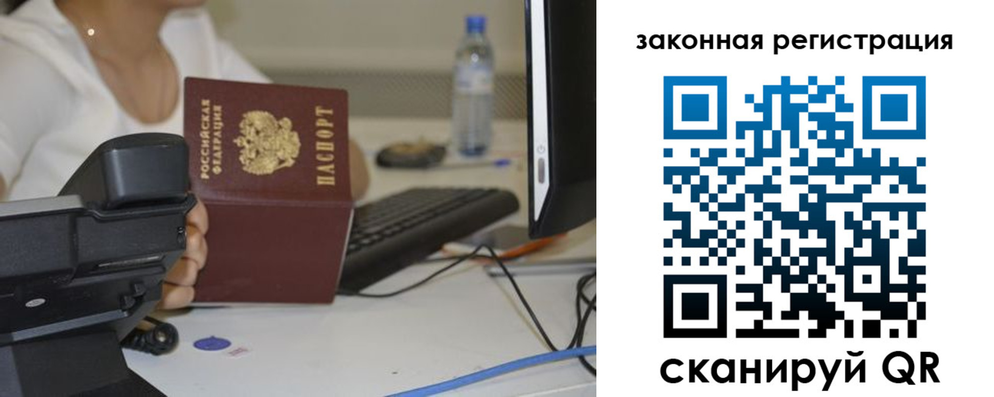 прописка для кредита в Дорогобуже
