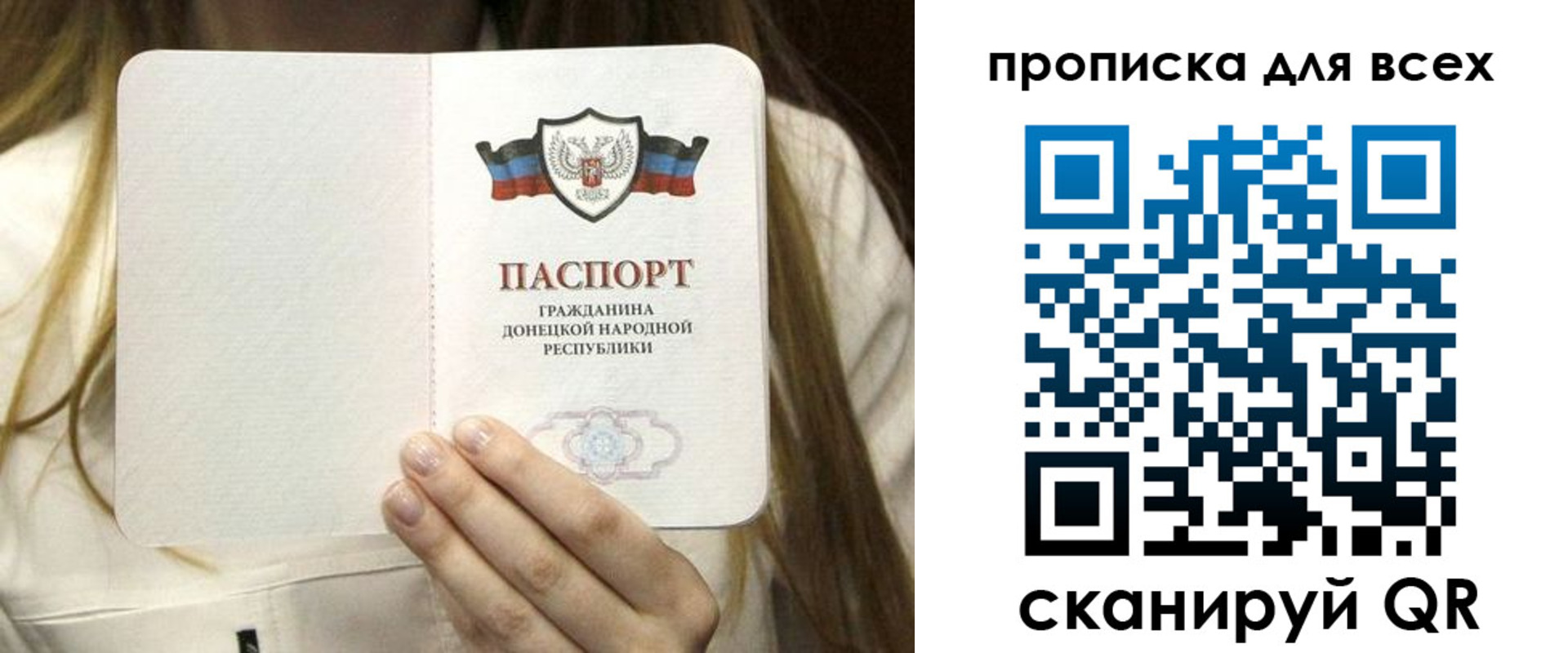 регистрация для школы в Дорогобуже
