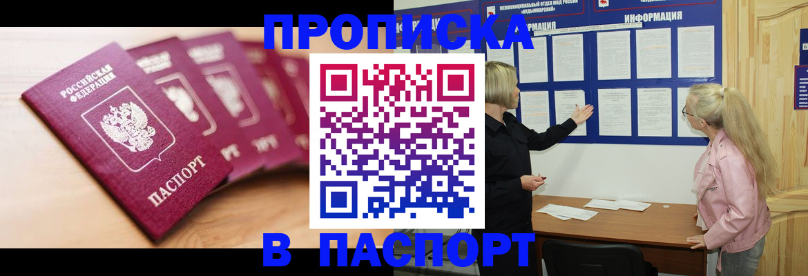 регистрация для дет. сада в Дорогобуже