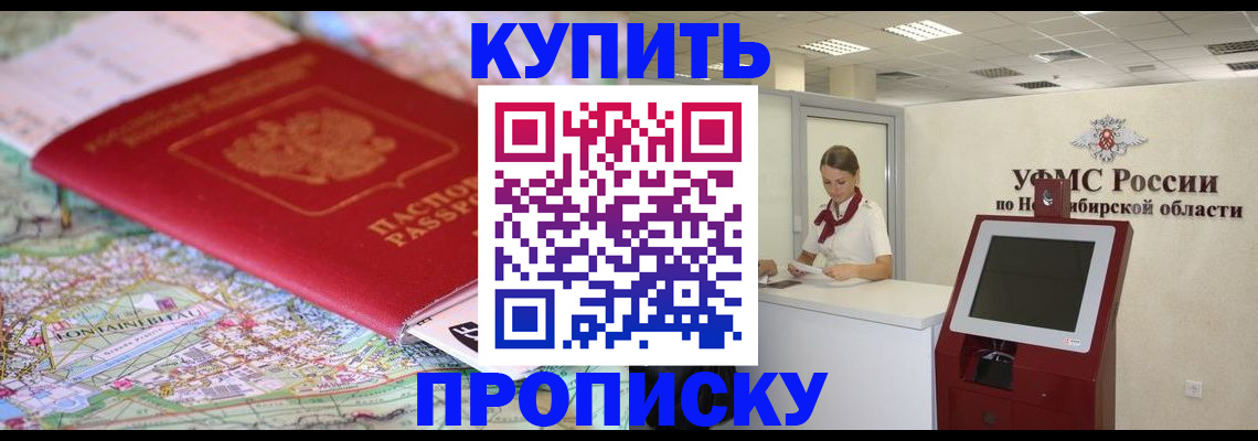 где прописаться в Дорогобуже