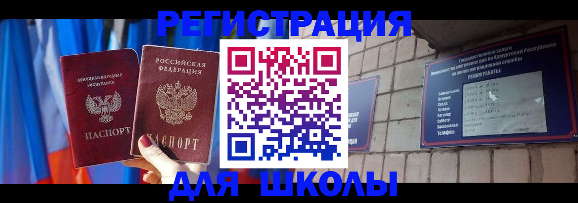 форма 3 в Дорогобуже